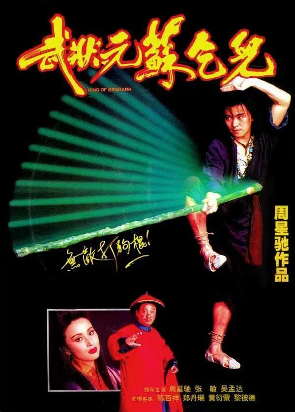 欧美性熟妇(🔫)海报