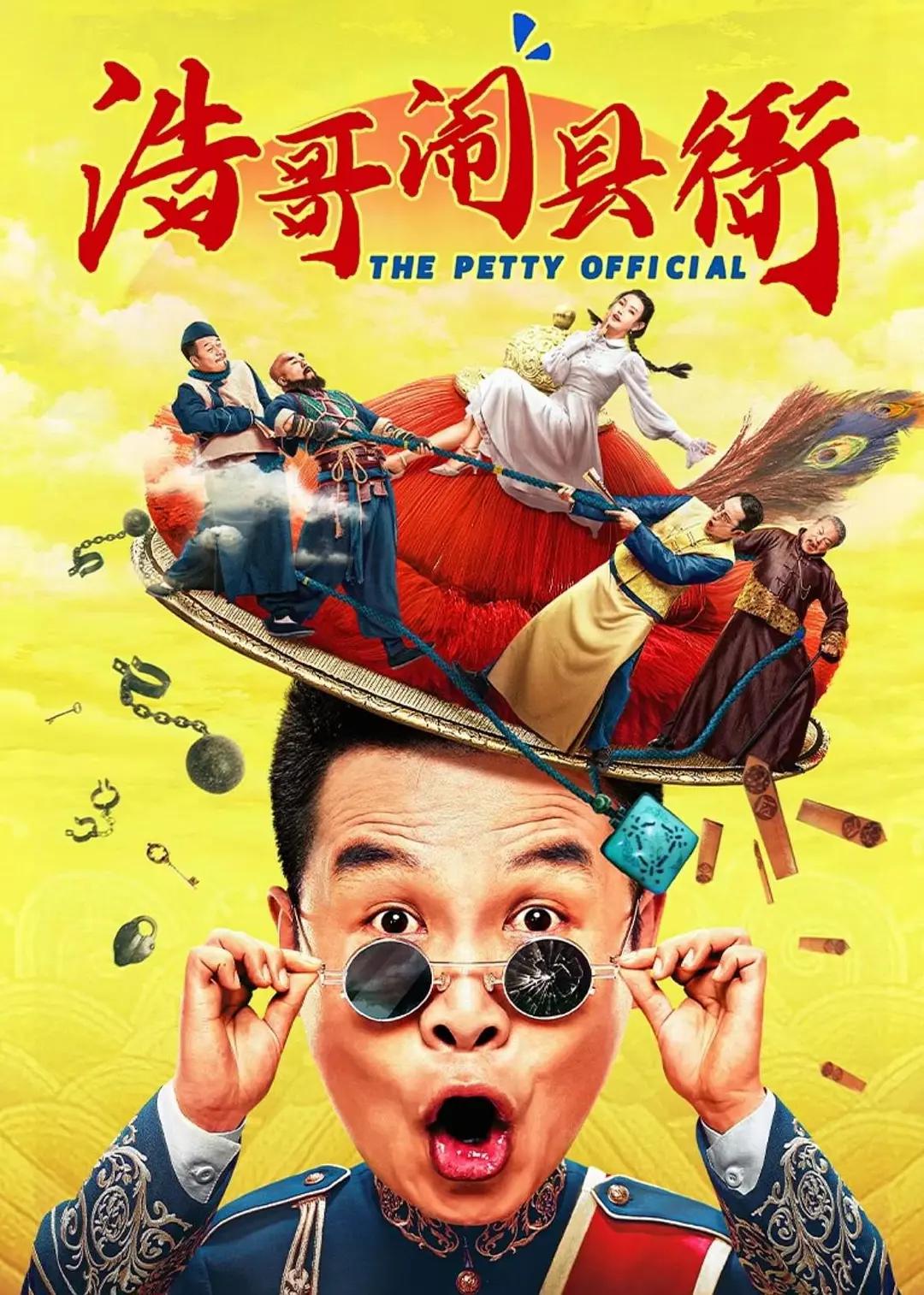 十八毛片(🏕)海报