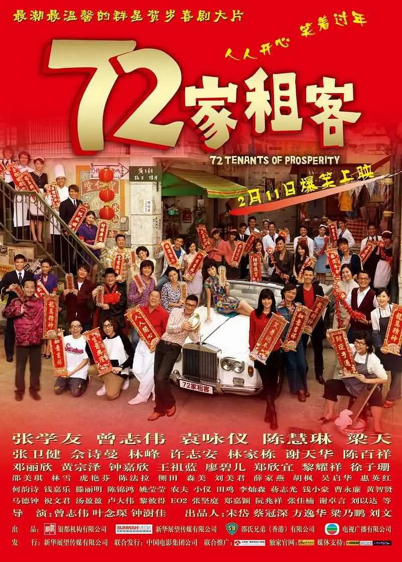 国产夫妻做爱视频(📔)海报