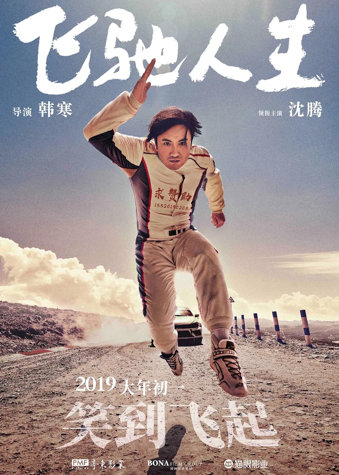性爱免费小视频(🍬)海报