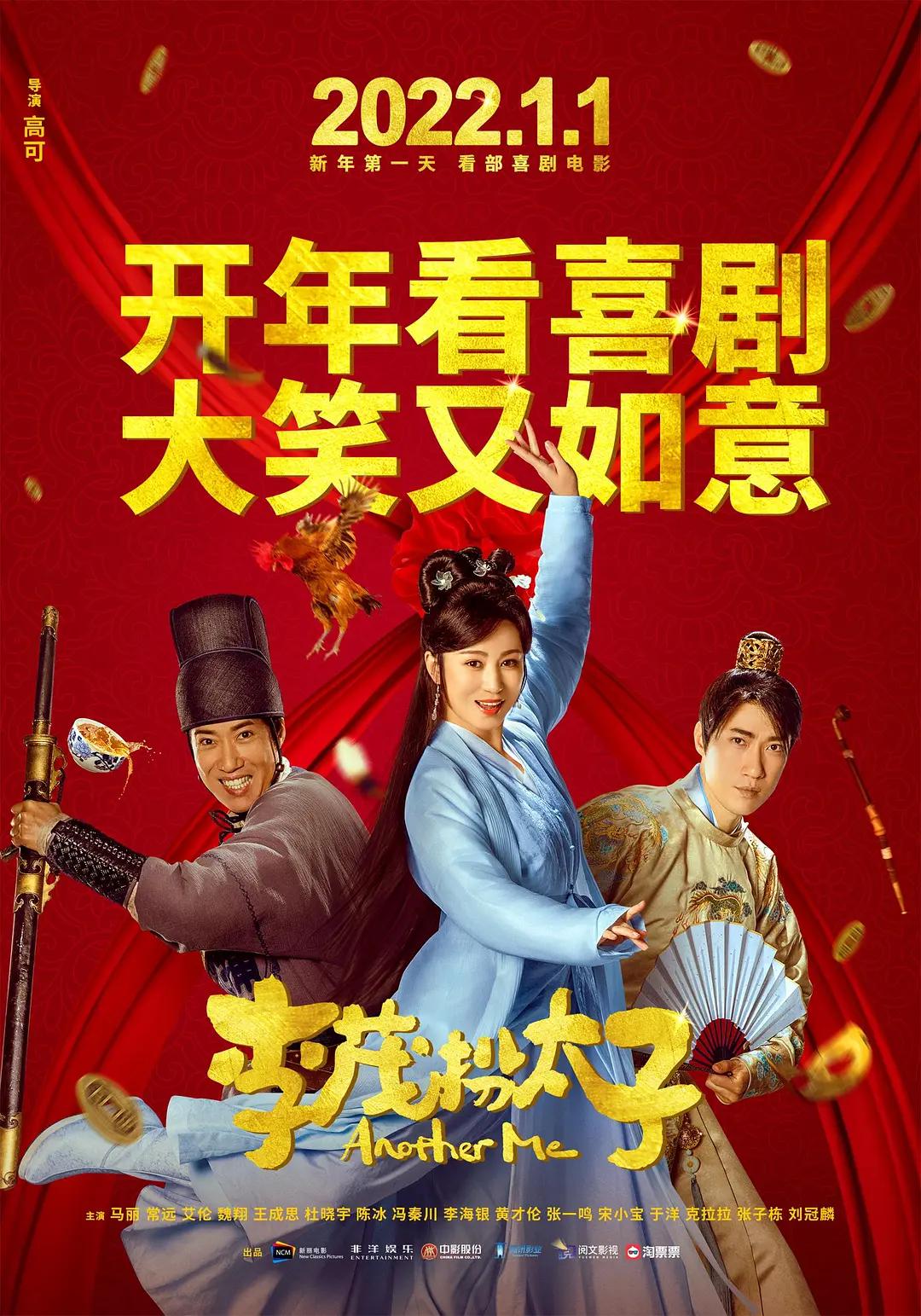 亚洲精品久蜜桃(😽)海报