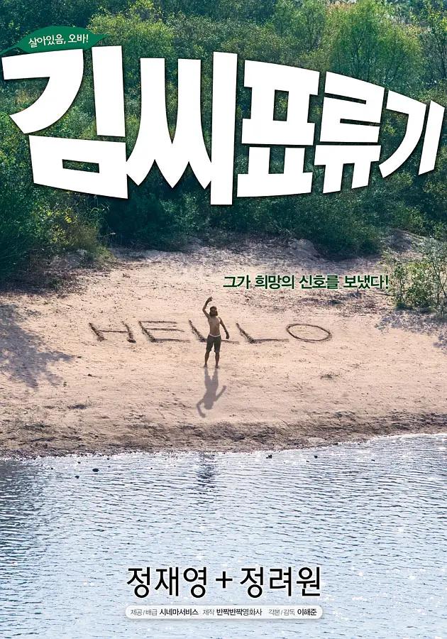 麻w豆w传媒在线入口乐(🤗)海报