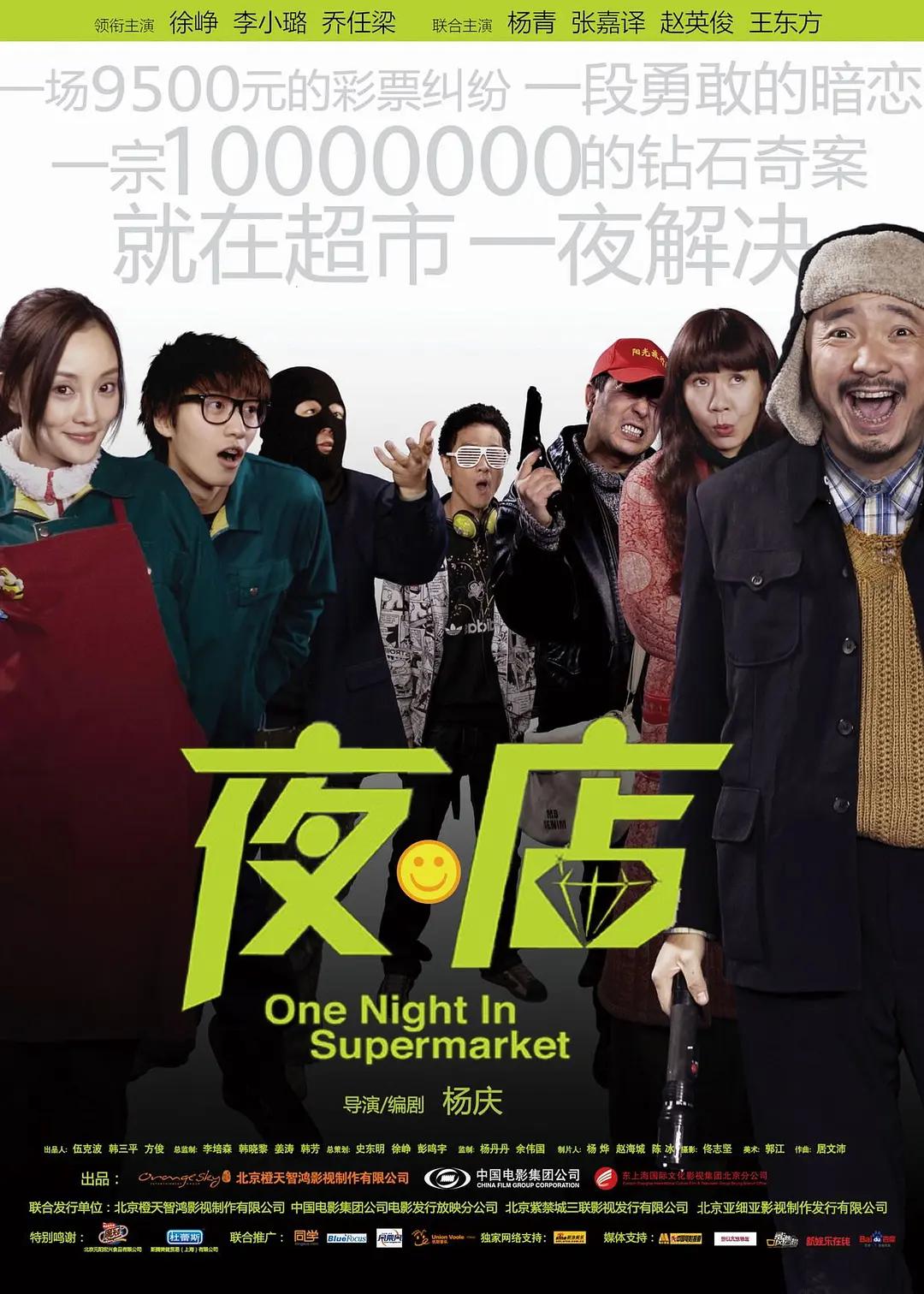 玉蒲团之偷情宝鉴电影(🚷)海报