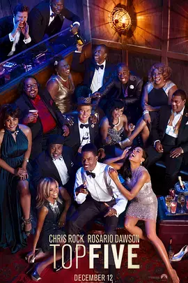 《业内前五》全集高清完整版在线观看与剧情解析