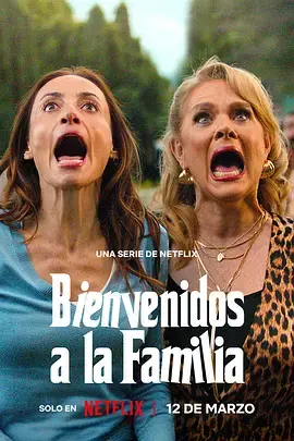 《另类一家人》全集高清完整版在线观看与剧情解析