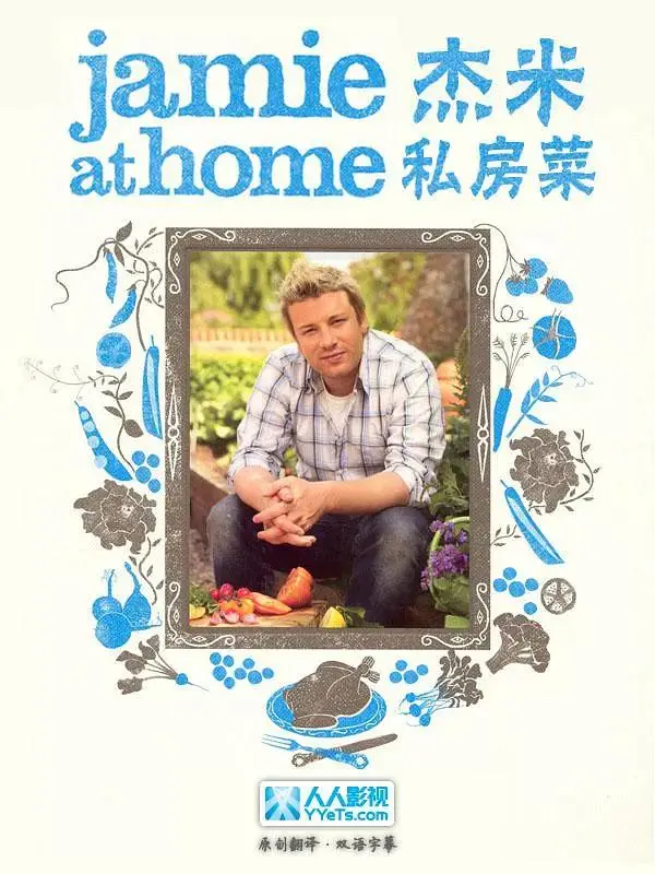 《吉米回家转第一季》全集高清完整版在线观看与剧情解析