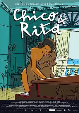 《奇可和丽塔》全集高清完整版在线观看与剧情解析