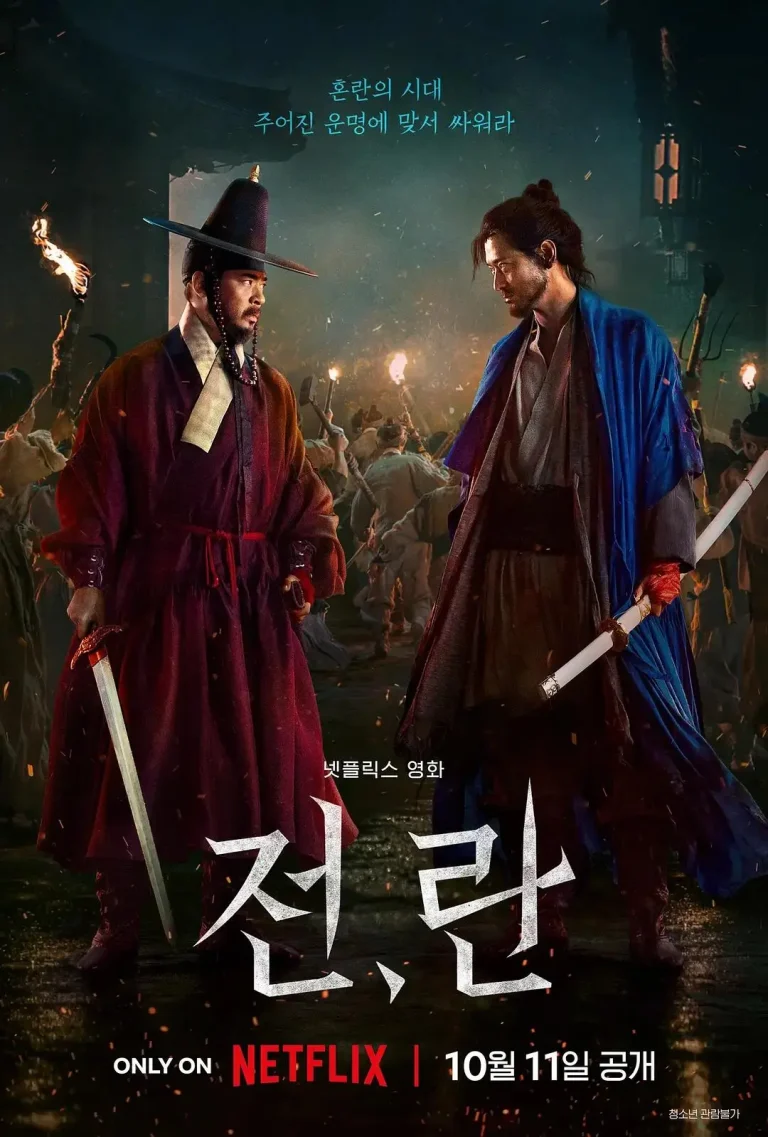 《战,乱》全集高清完整版在线观看与剧情解析