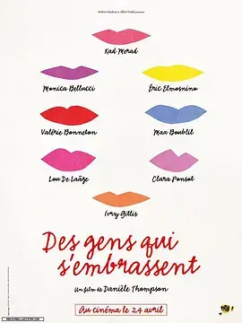 《相拥一家亲》全集高清完整版在线观看与剧情解析