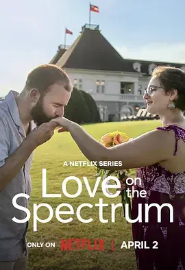 《自闭也有爱(美版) 第三季》全集高清完整版在线观看与剧情解析