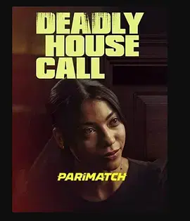 《致命来电[电影解说]》全集高清完整版在线观看与剧情解析