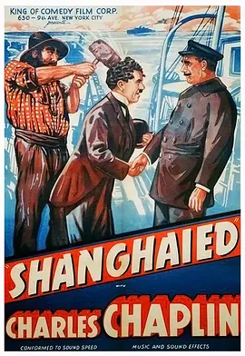 诱拐1915海报