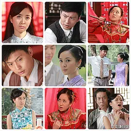 错缘2011海报