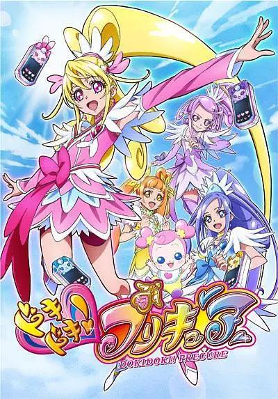 心跳!光之美少女海报