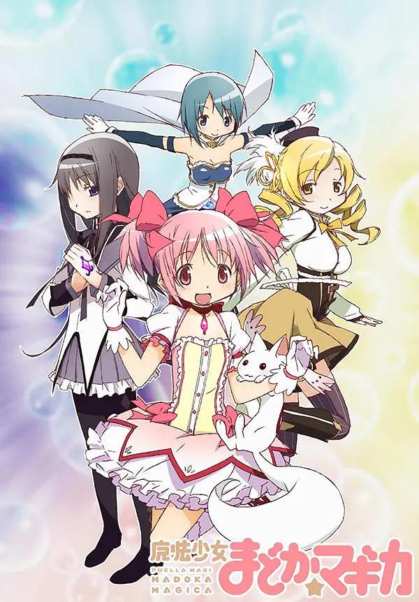 魔法少女小圆海报
