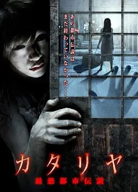 恐怖说书人[电影解说]海报