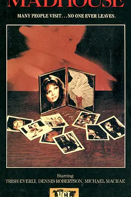 曾经有个小姑娘1981[电影解说]海报