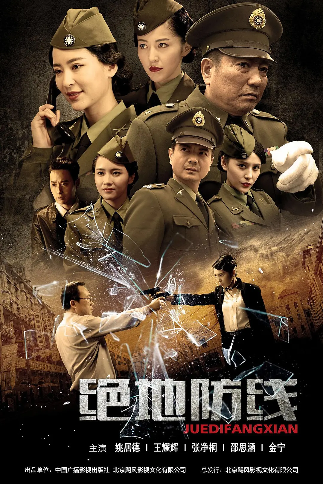 双重任务海报