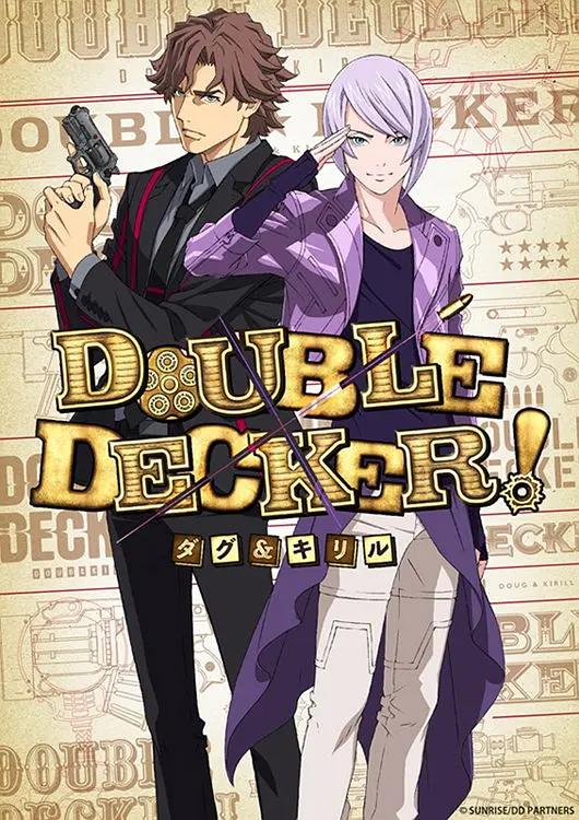 DOUBLE DECKER!道格&西里尔海报