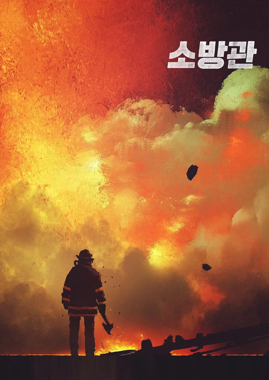 消防员2024海报