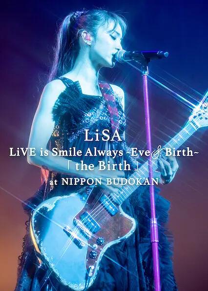LiSA永远微笑演唱会:日本武道馆公演海报