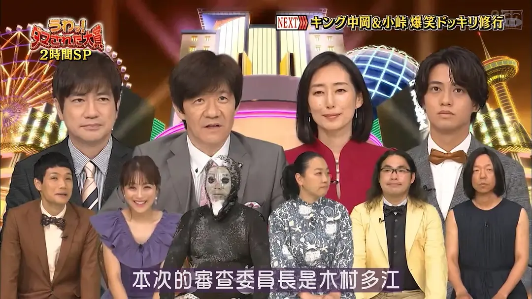 整人大赏2021夏 2小时SP海报