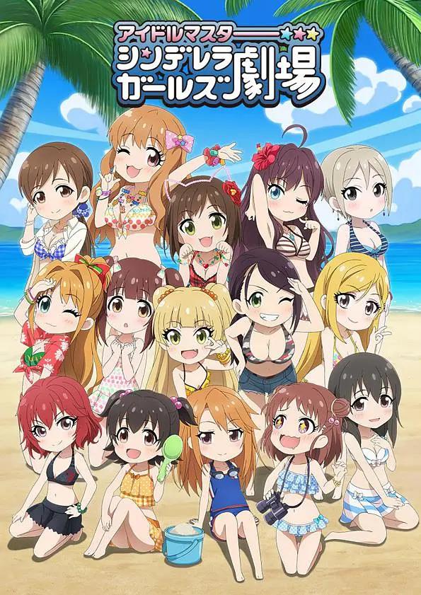 偶像大师灰姑娘女孩剧场第三季海报