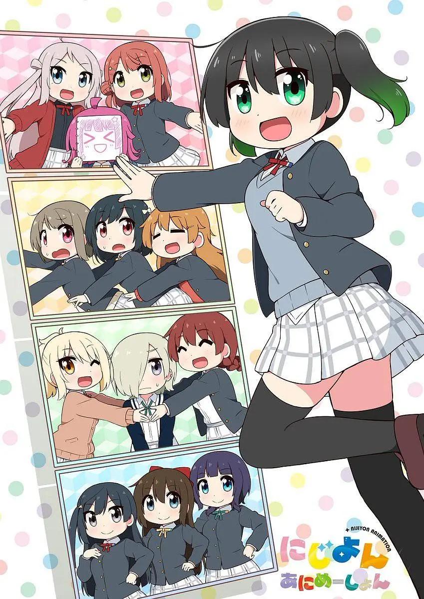Love Live!虹咲学园学园偶像同好会四格漫海报
