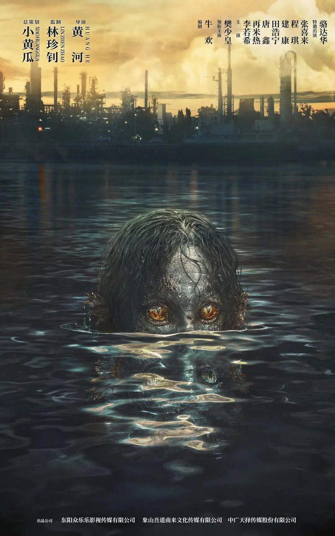 人鱼2022海报