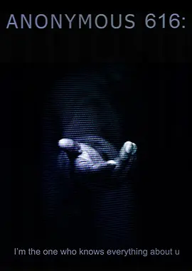 匿名者616[电影解说]海报