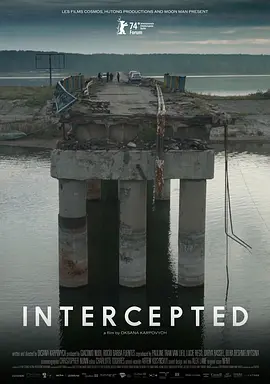 截获2024海报
