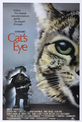 猫眼看人[电影解说]海报