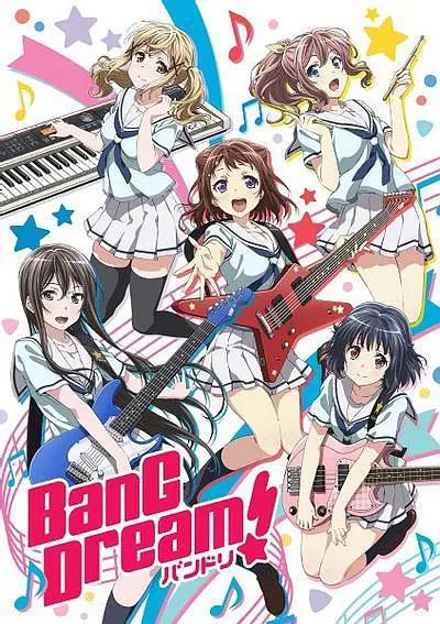 BanG Dream!海报