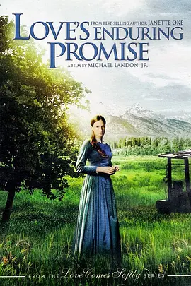 爱是永恒承诺[电影解说]海报