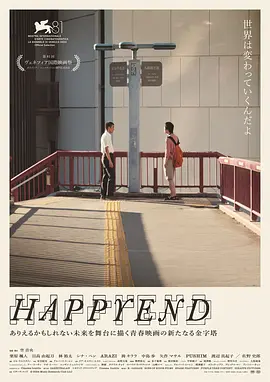 昨日青春[电影解说]海报
