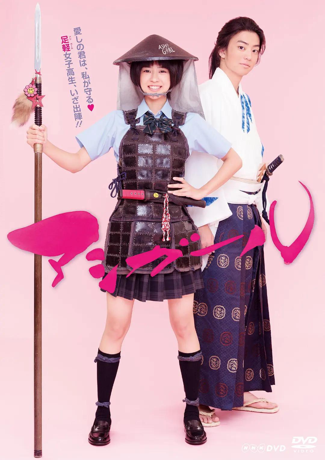 跑女战国行海报