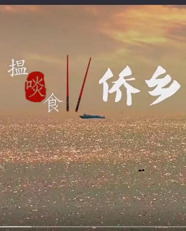 搵啖食第二季粤语海报