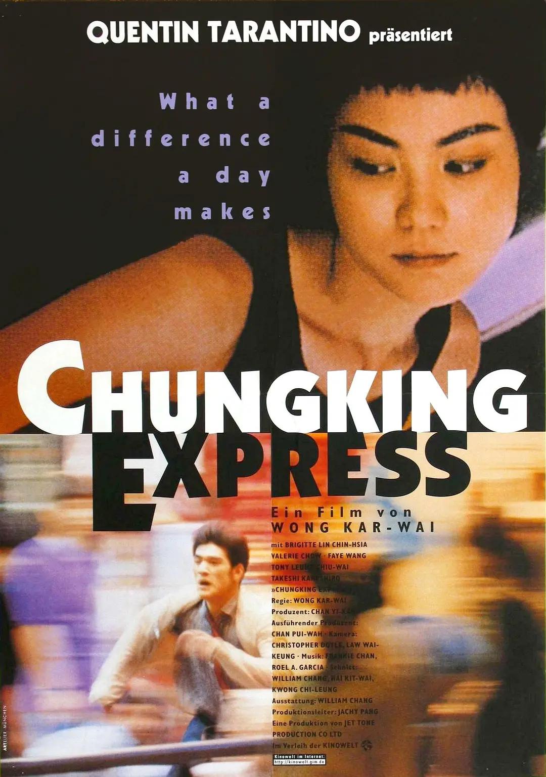 重庆森林1994海报