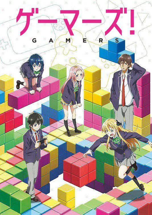 GAMERS电玩咖！海报