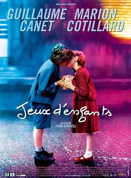 两小无猜2003[电影解说]海报
