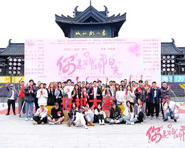 你是碎碎阳光海报