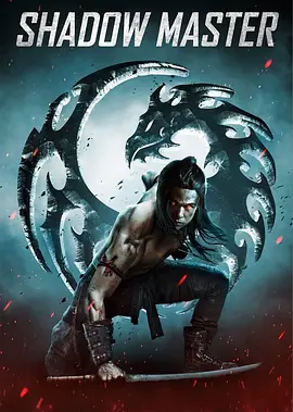 魔影大师2022[电影解说]海报