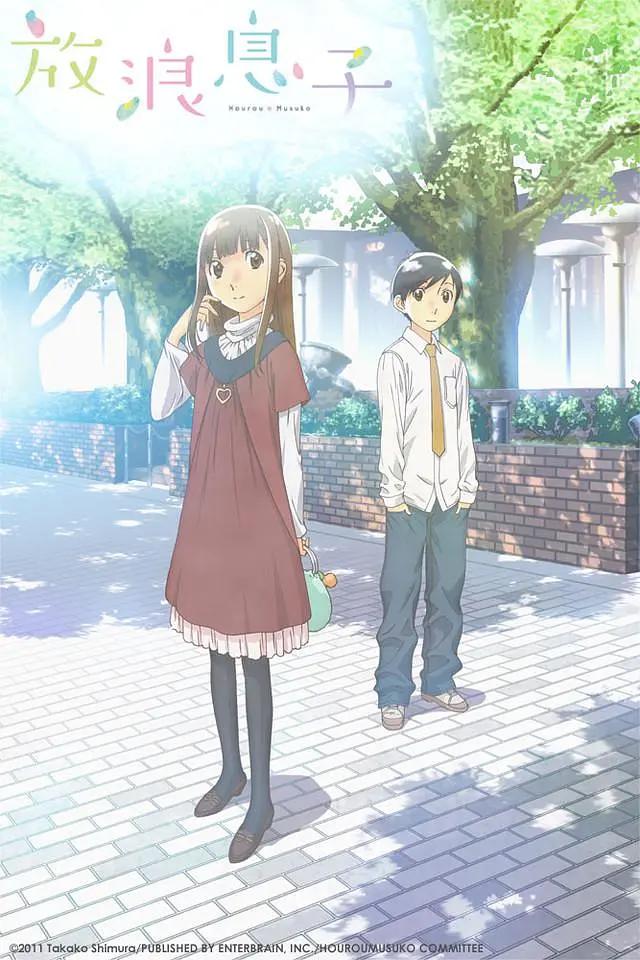 放浪男孩海报