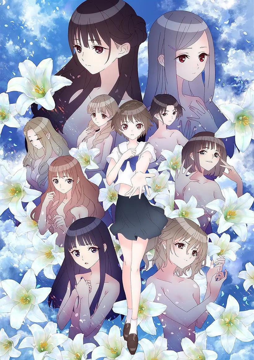 蔚蓝反射：澪海报