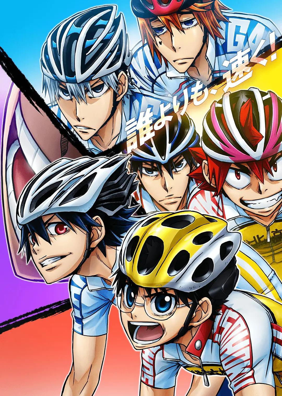 飙速宅男第四季GLORY LINE海报