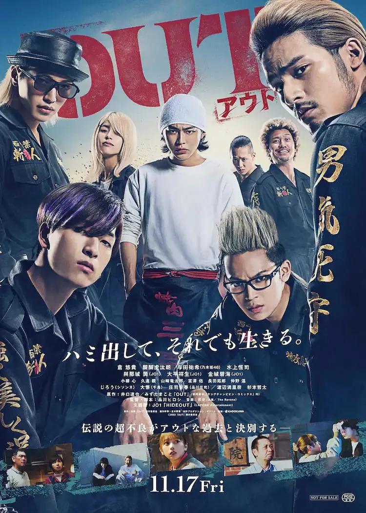 剽悍少年2海报