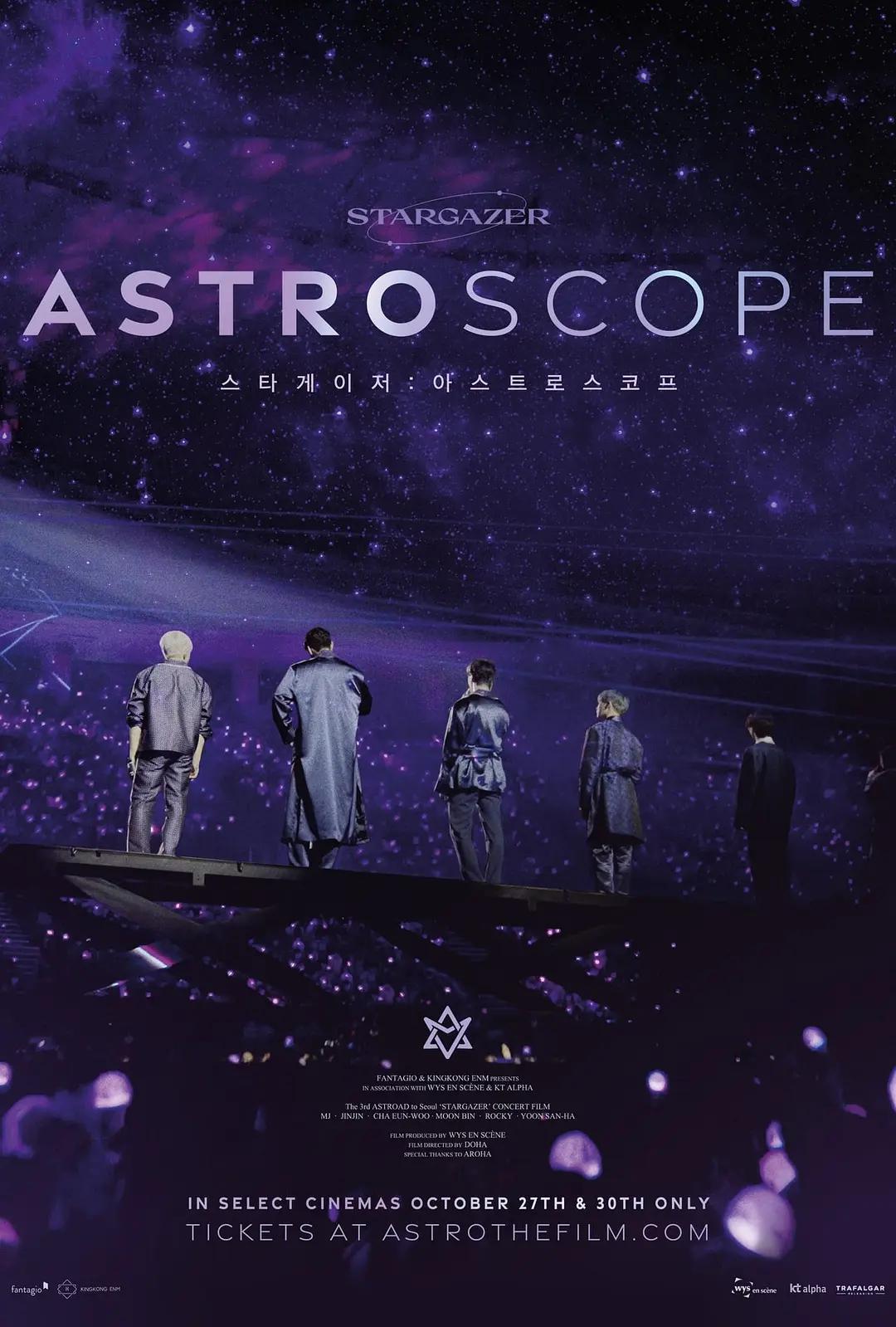ASTRO:观星者海报
