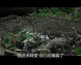 末时2015海报