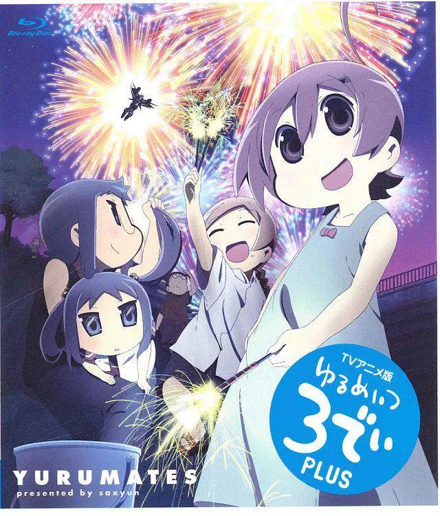 希望宅邸3D第二季海报