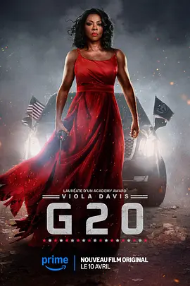 G20峰会[电影解说]海报